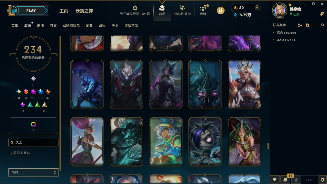 LOLLX422993英雄联盟账号详情图23