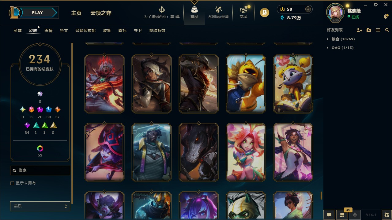 LOLLX422993英雄联盟账号详情图26