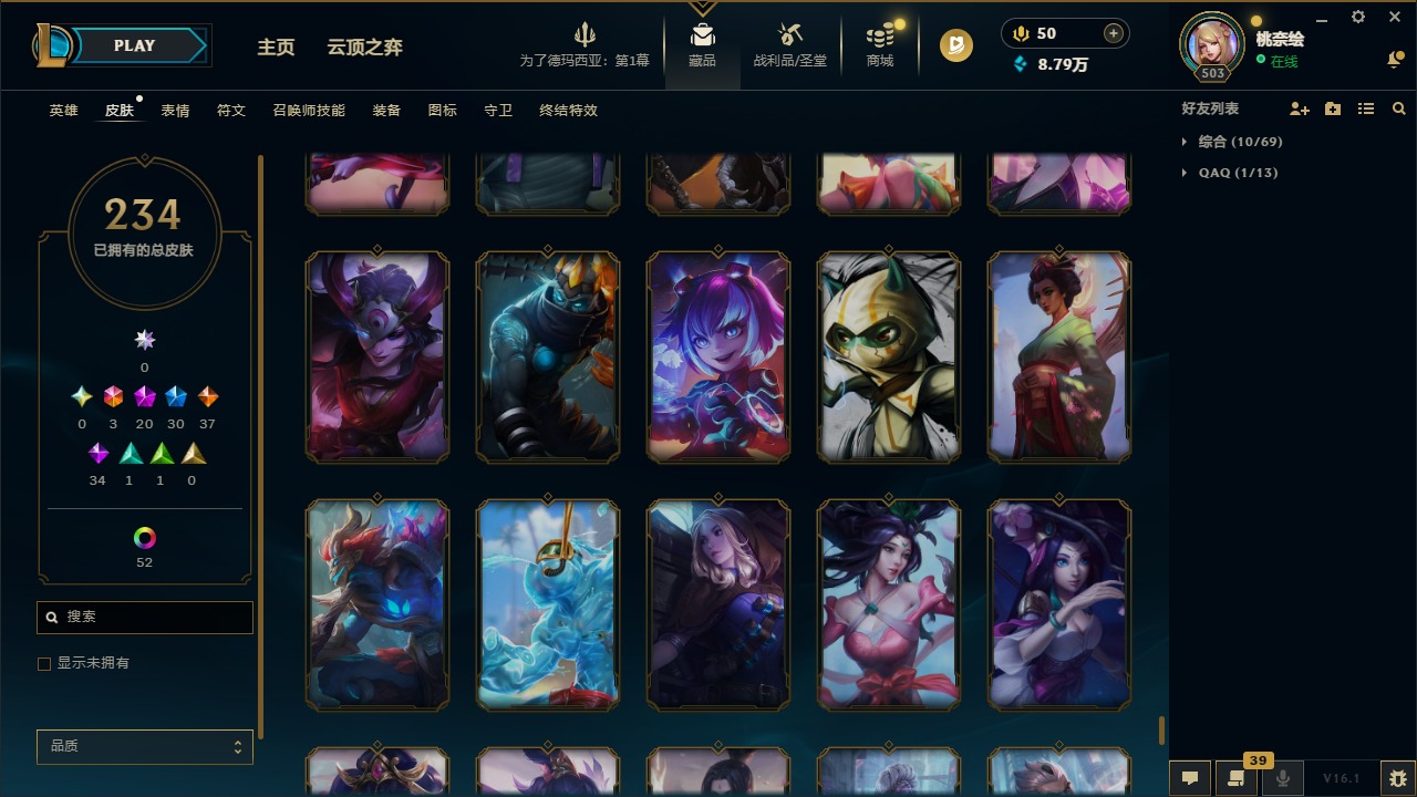 LOLLX422993英雄联盟账号详情图27