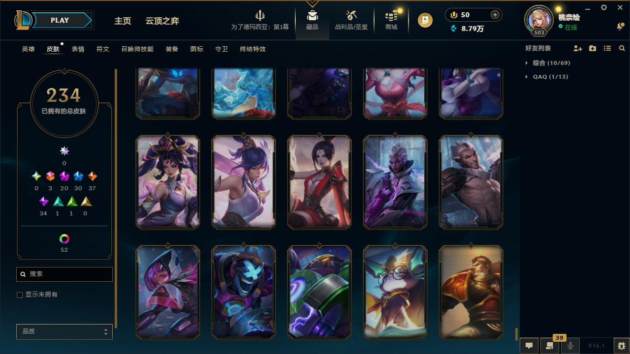 LOLLX422993英雄联盟账号详情图28