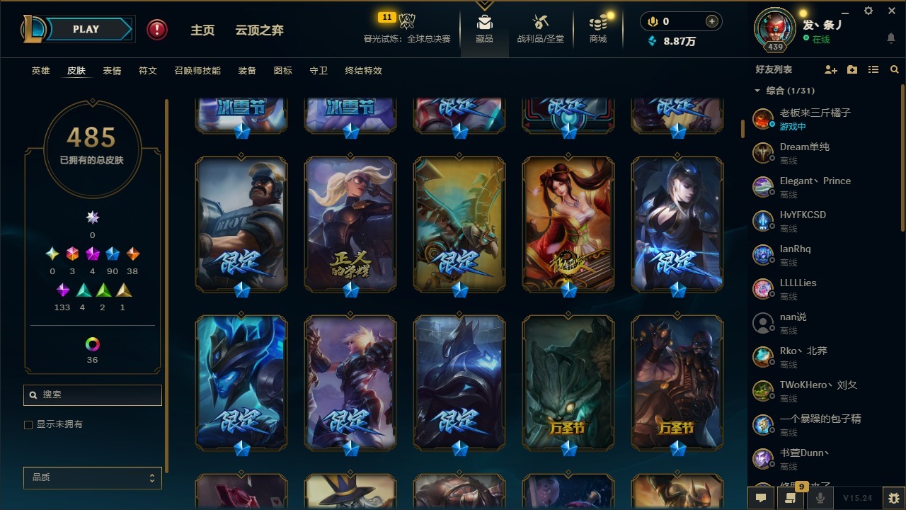 LOLQM422509英雄联盟账号详情图10