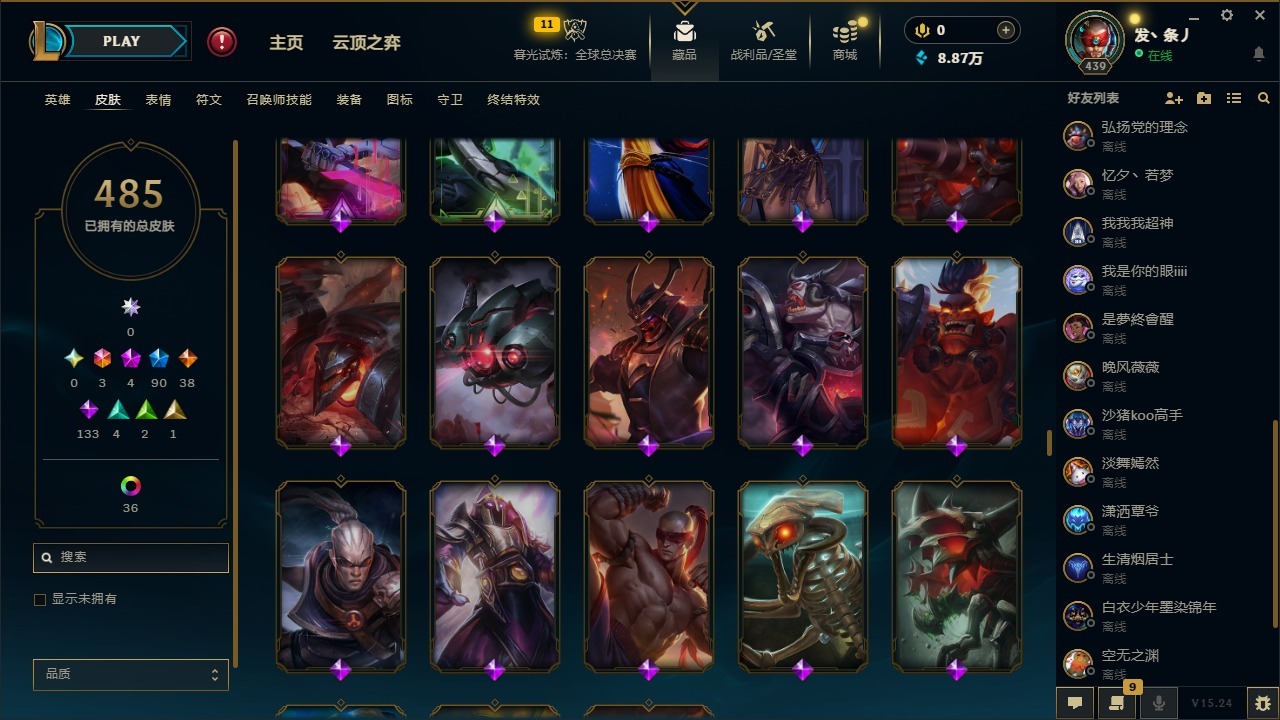 LOLQM422509英雄联盟账号详情图17