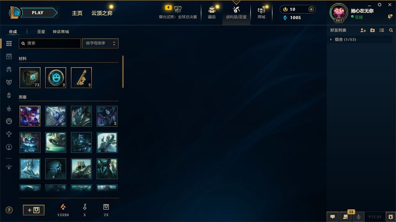 LOLCMW423303英雄联盟账号详情图22