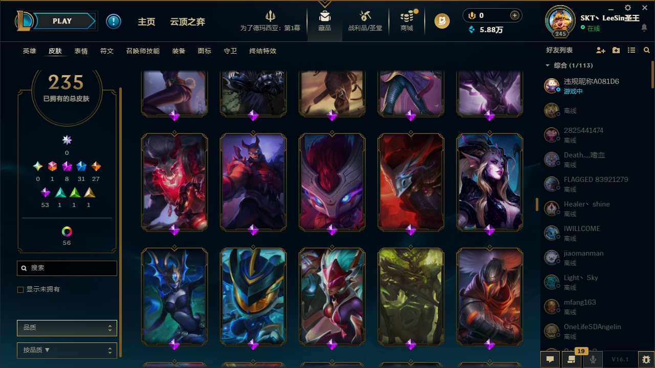 LOLCMW423028英雄联盟账号详情图11