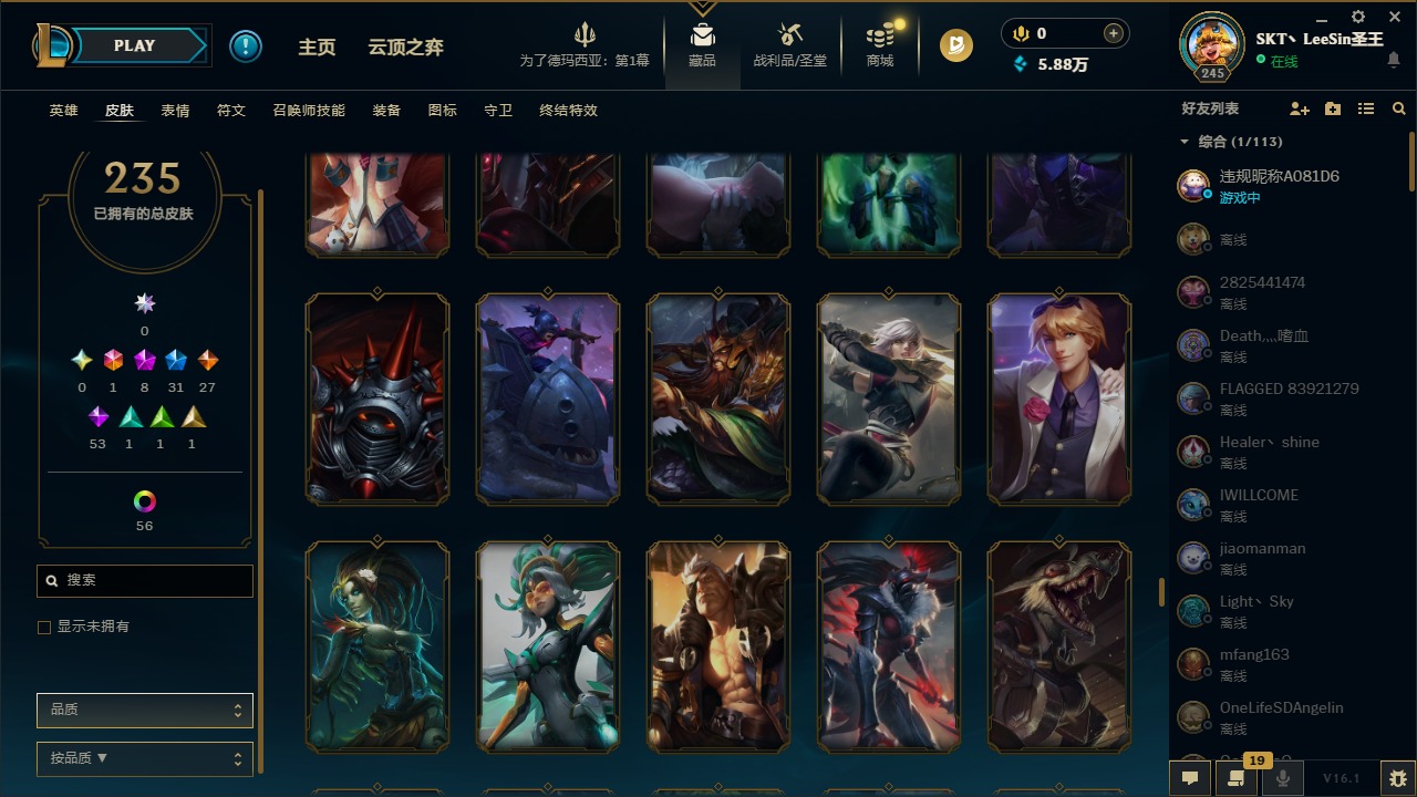 LOLCMW423028英雄联盟账号详情图18