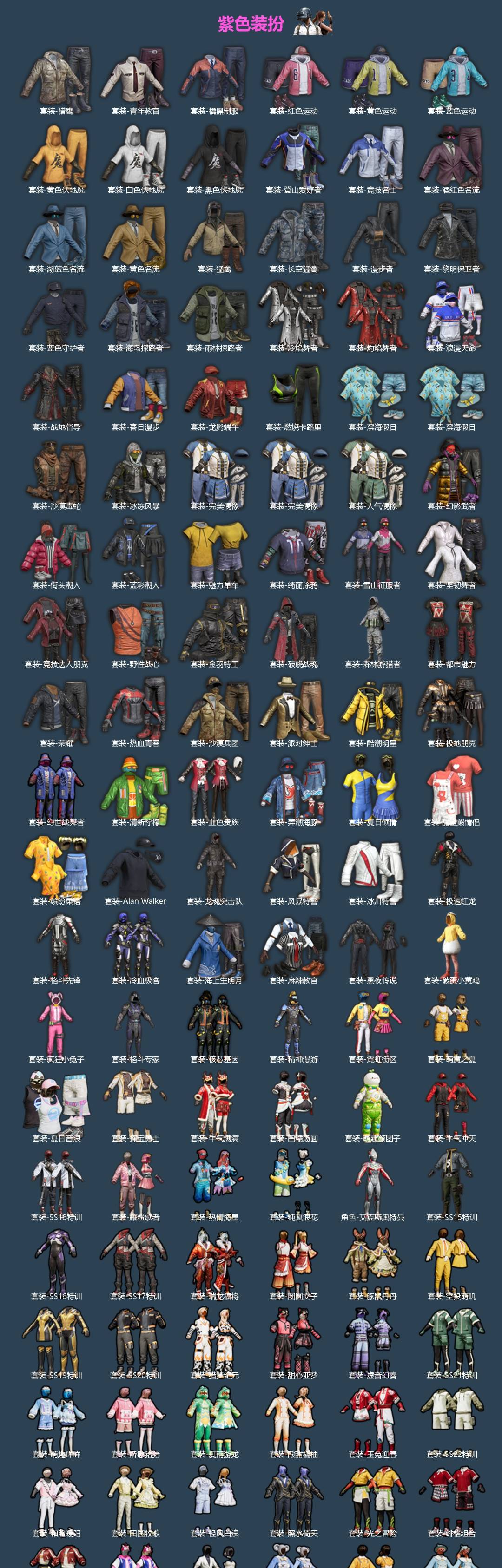 HPQM477857和平精英账号详情图4