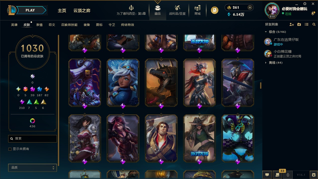 LOLCMW423187英雄联盟账号详情图28