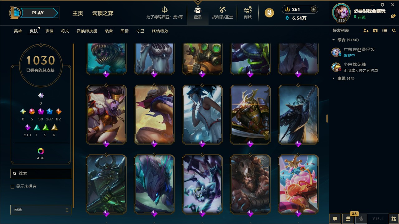 LOLCMW423187英雄联盟账号详情图33