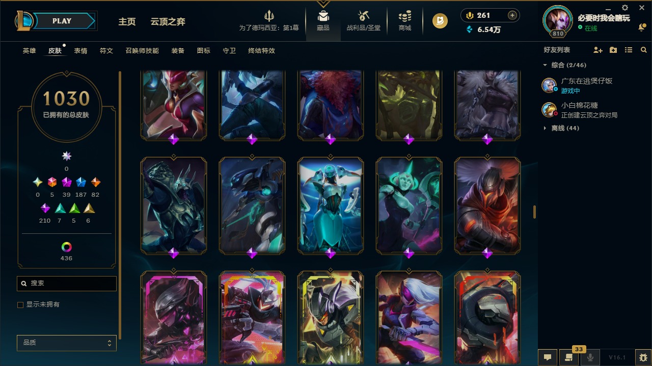 LOLCMW423187英雄联盟账号详情图38