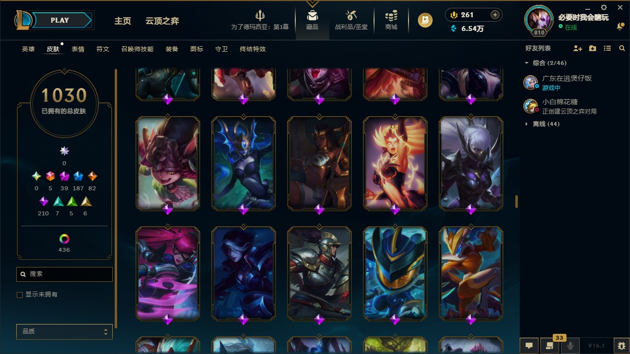 LOLCMW423187英雄联盟账号详情图37