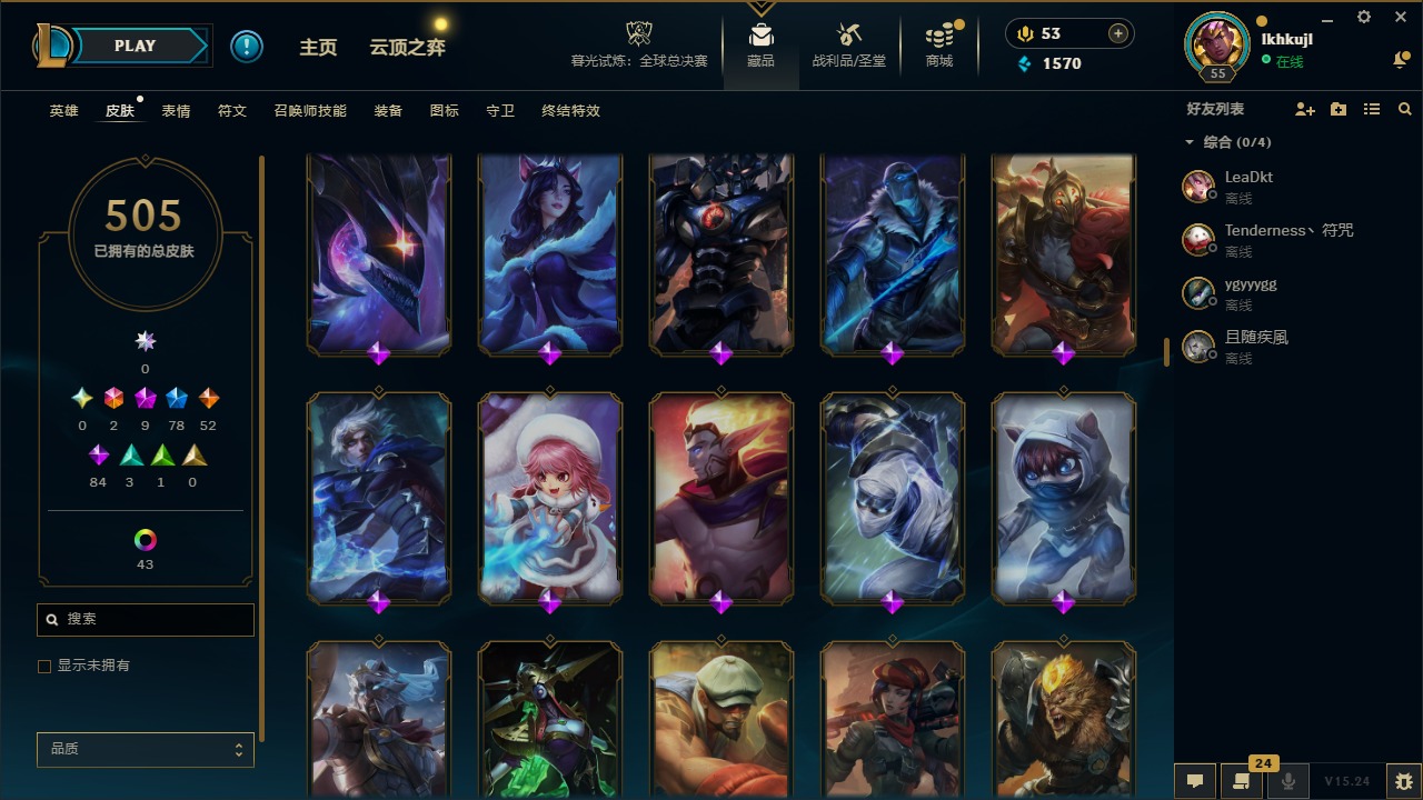 LOLLX423047英雄联盟账号详情图27