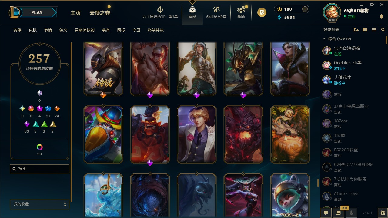 LOLCMW423307英雄联盟账号详情图21