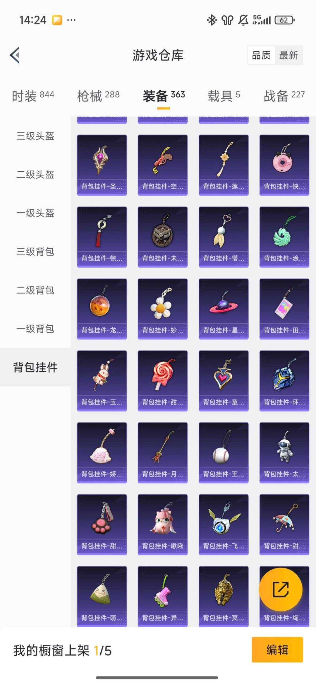 HPQM477917和平精英账号详情图40