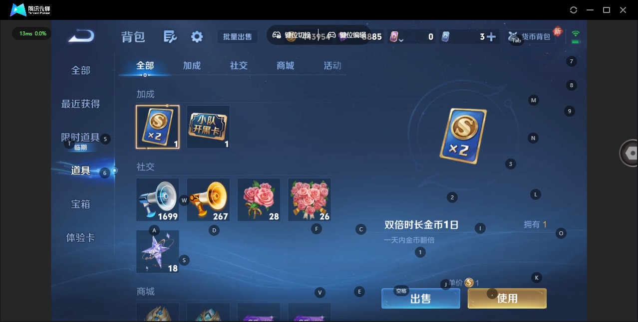 WZCMW4162163王者荣耀账号详情图10