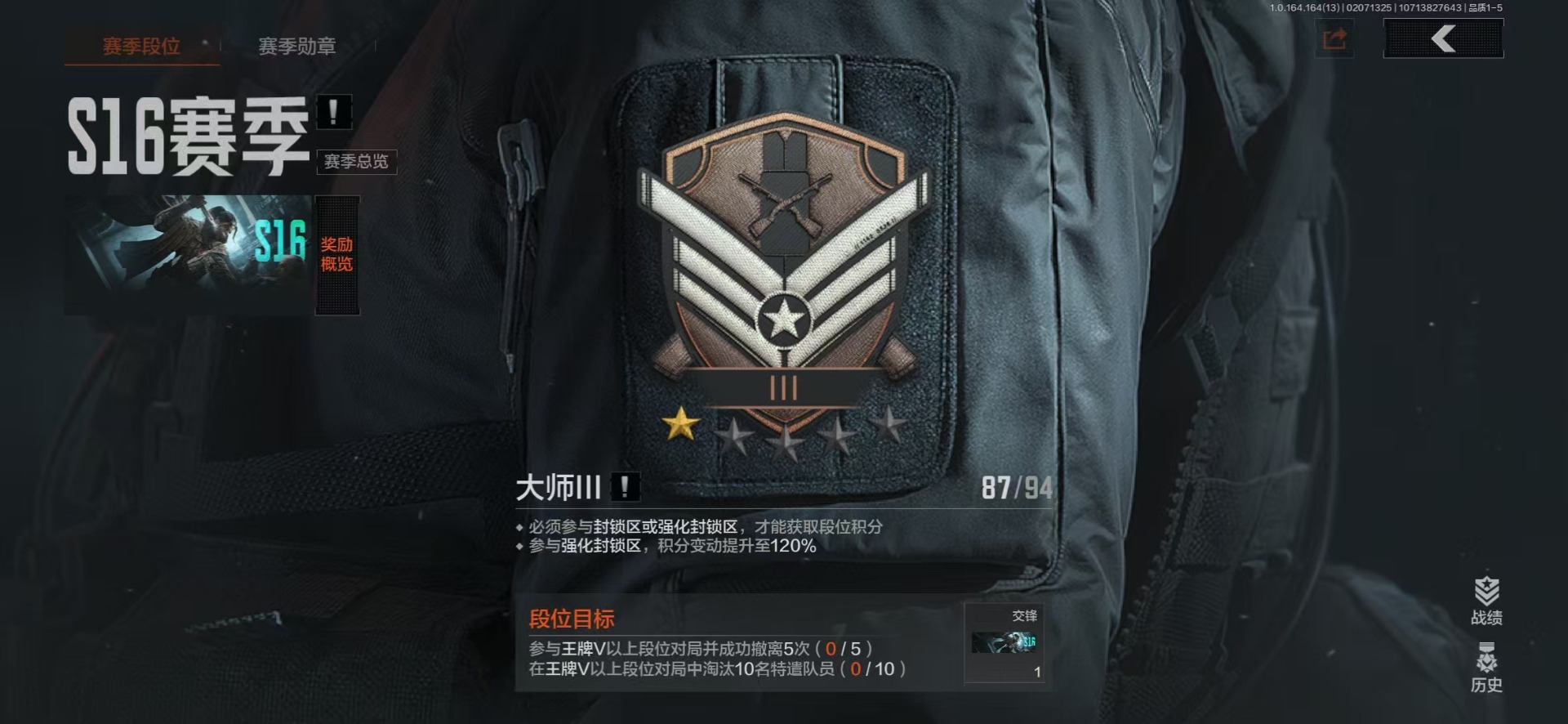 AQQM416441暗区突围账号详情图3