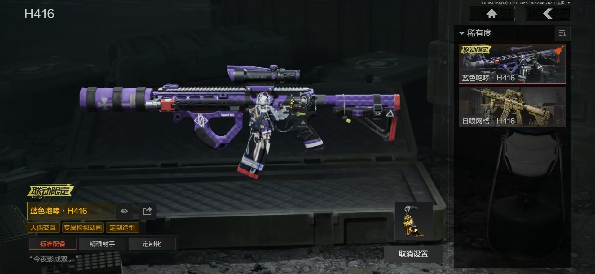 AQQM416441暗区突围账号详情图7