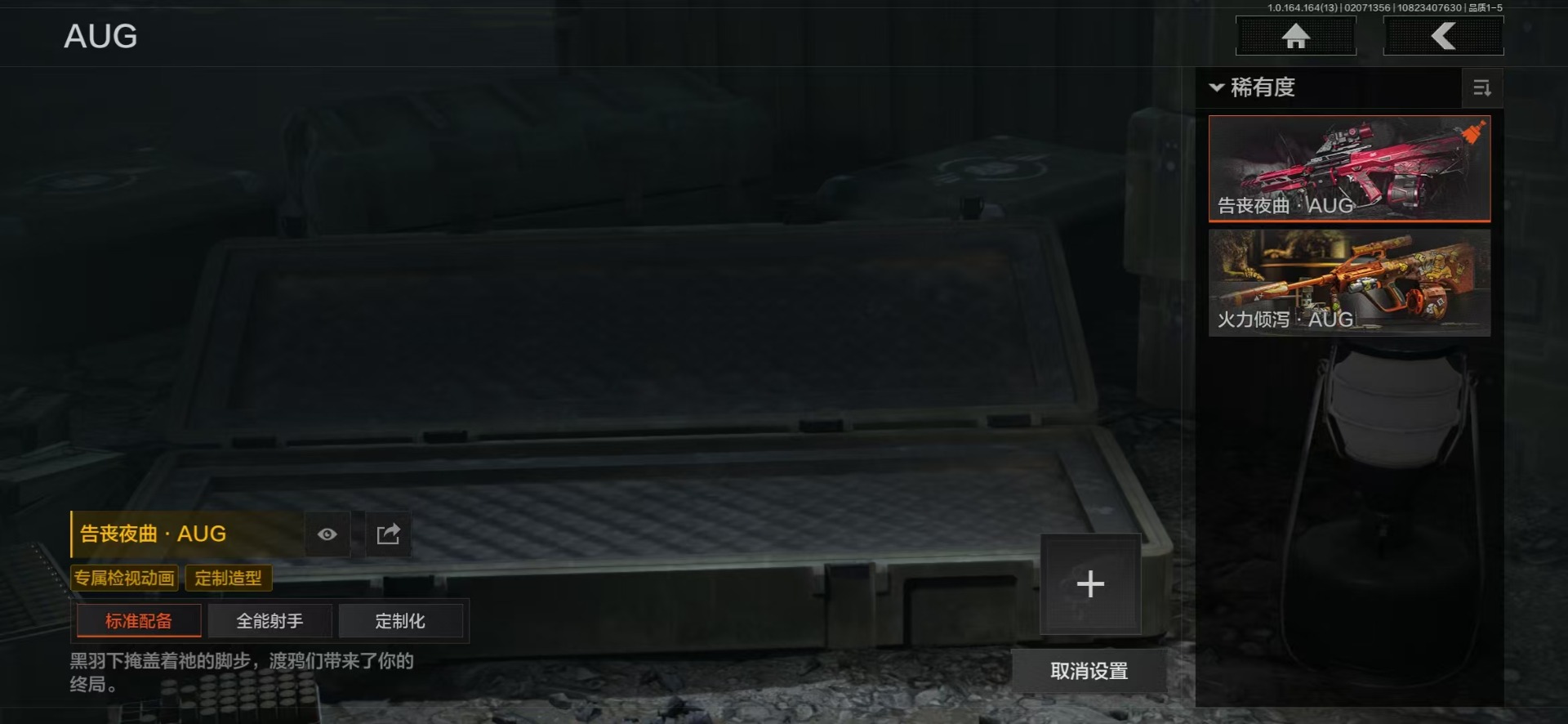 AQQM416441暗区突围账号详情图8