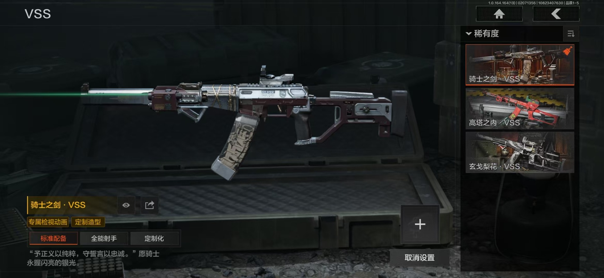 AQQM416441暗区突围账号详情图11