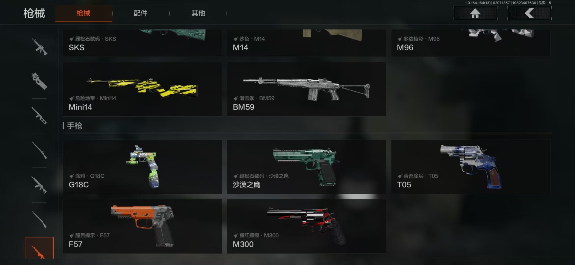 AQQM416441暗区突围账号详情图19