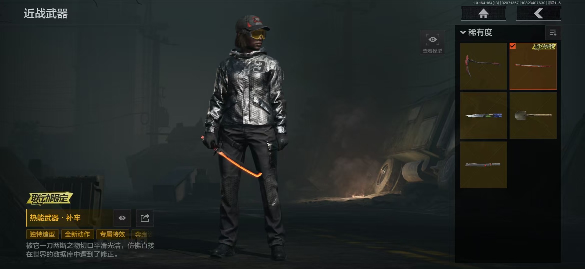 AQQM416441暗区突围账号详情图21