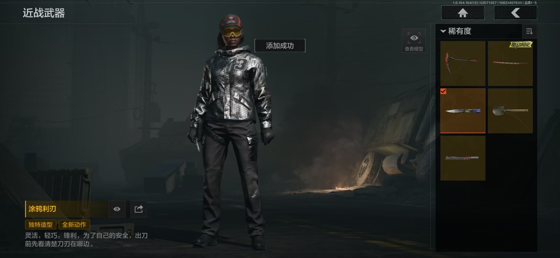 AQQM416441暗区突围账号详情图23