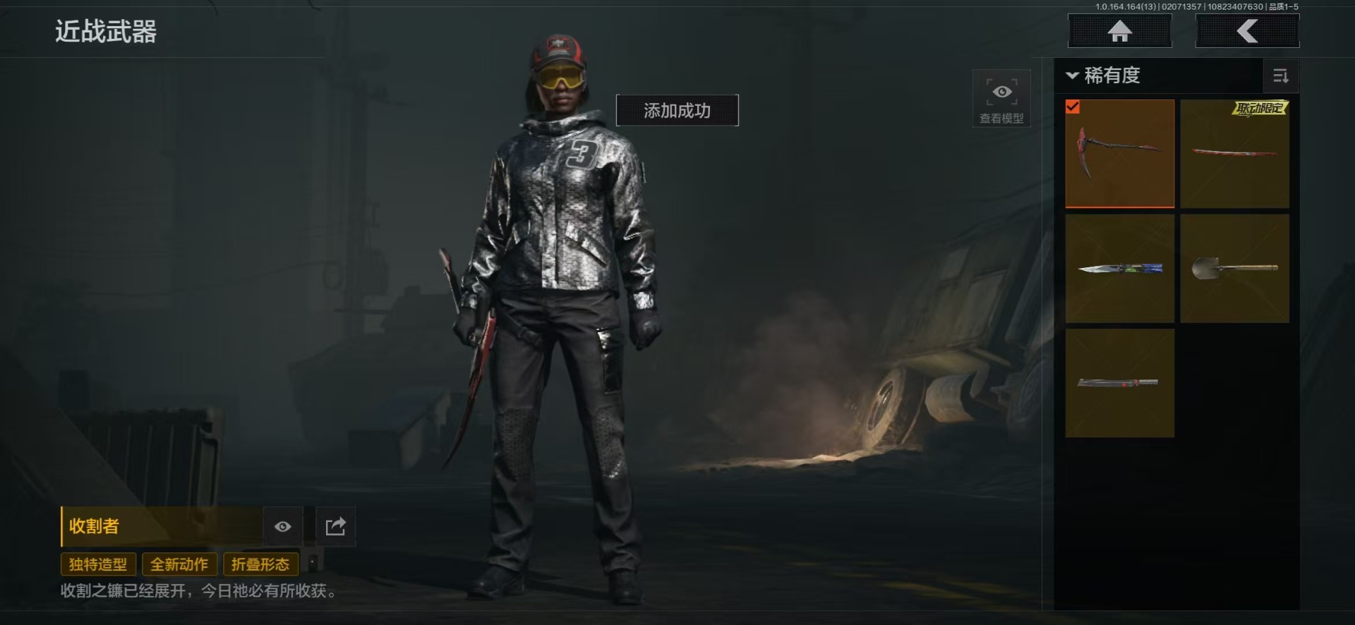 AQQM416441暗区突围账号详情图24