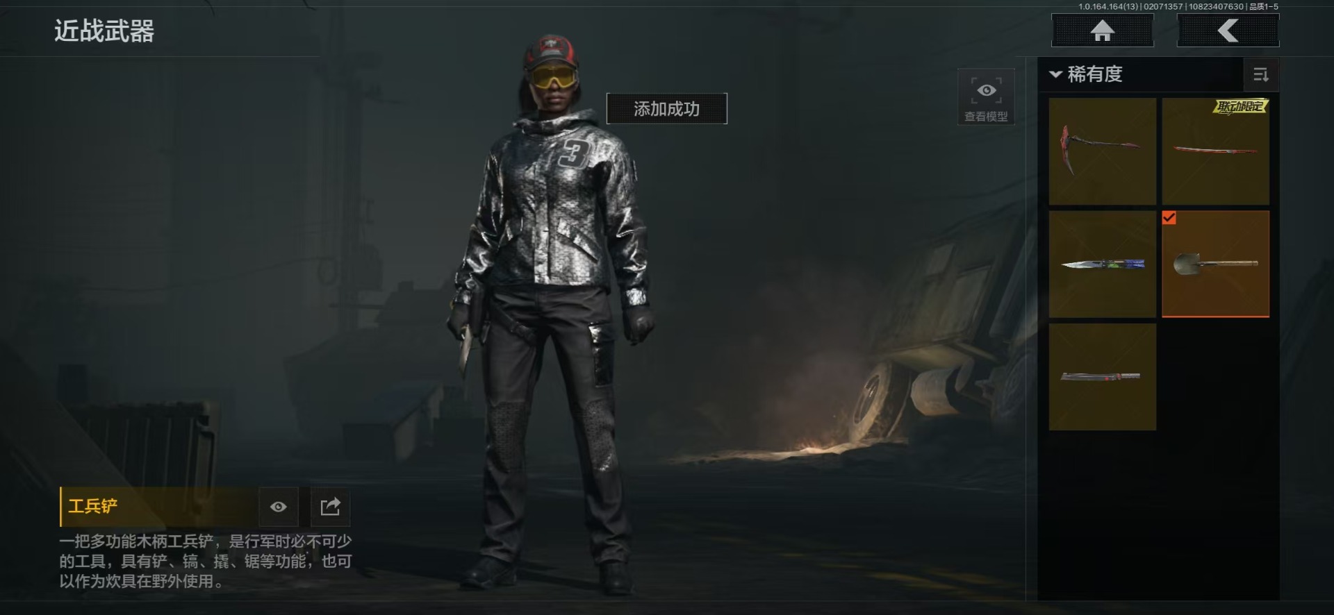 AQQM416441暗区突围账号详情图25