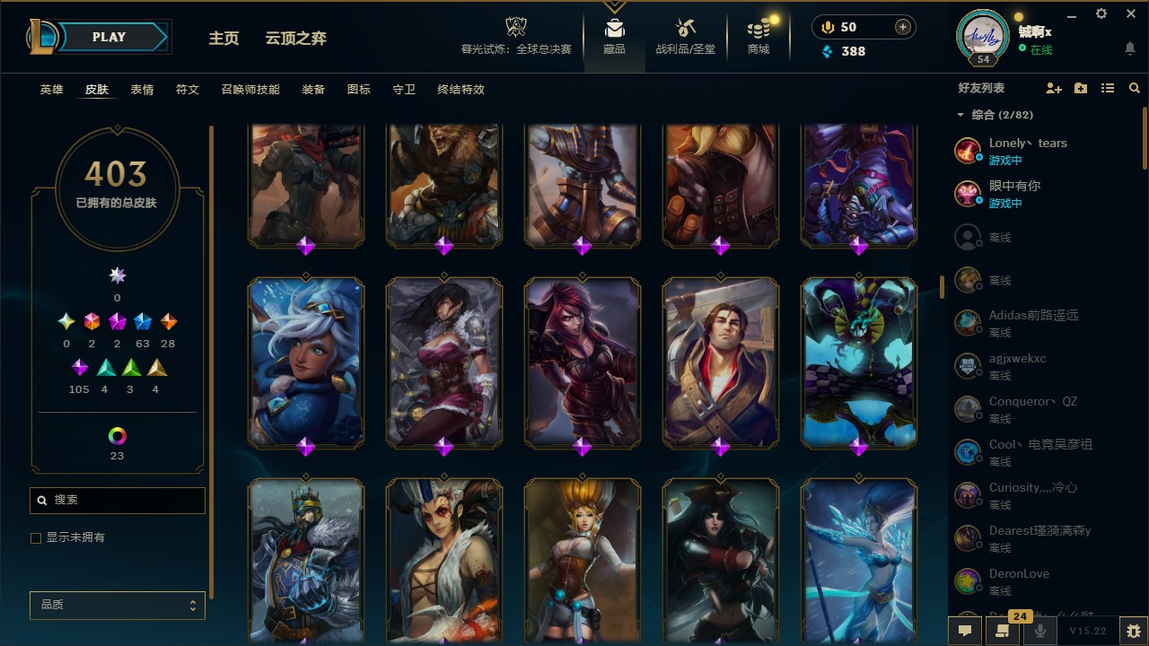 LOLQM423522英雄联盟账号详情图21