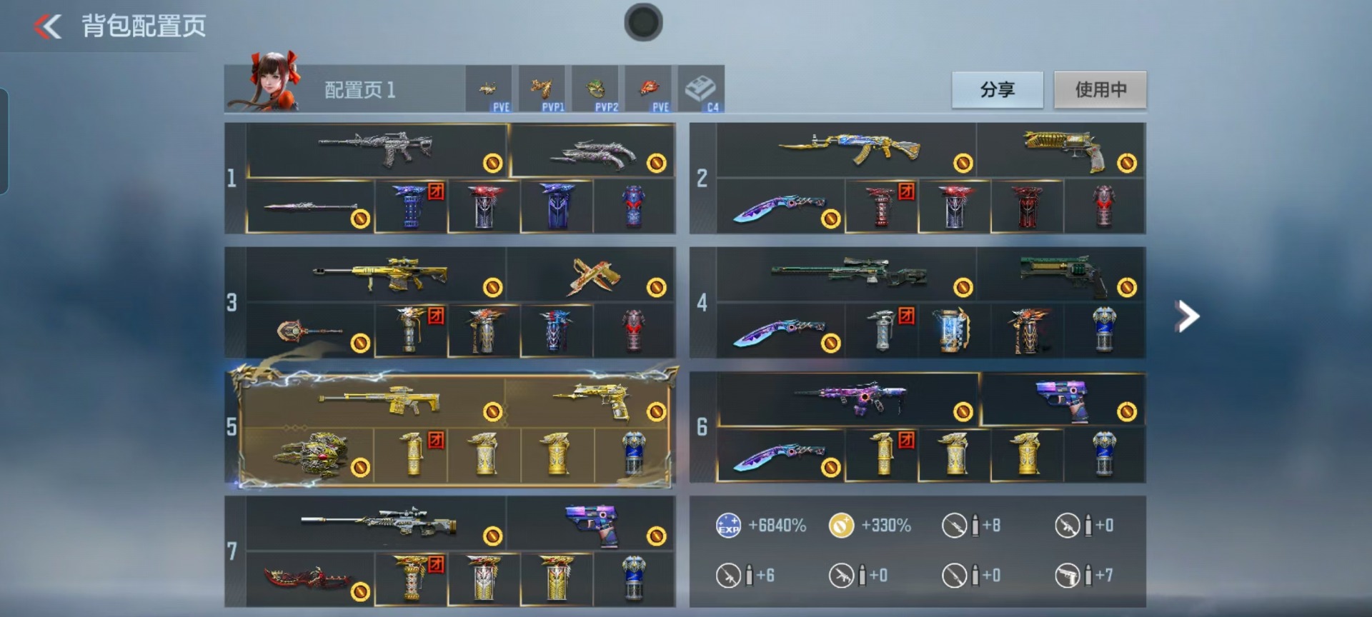 CFMLX427031枪战王者账号详情图22