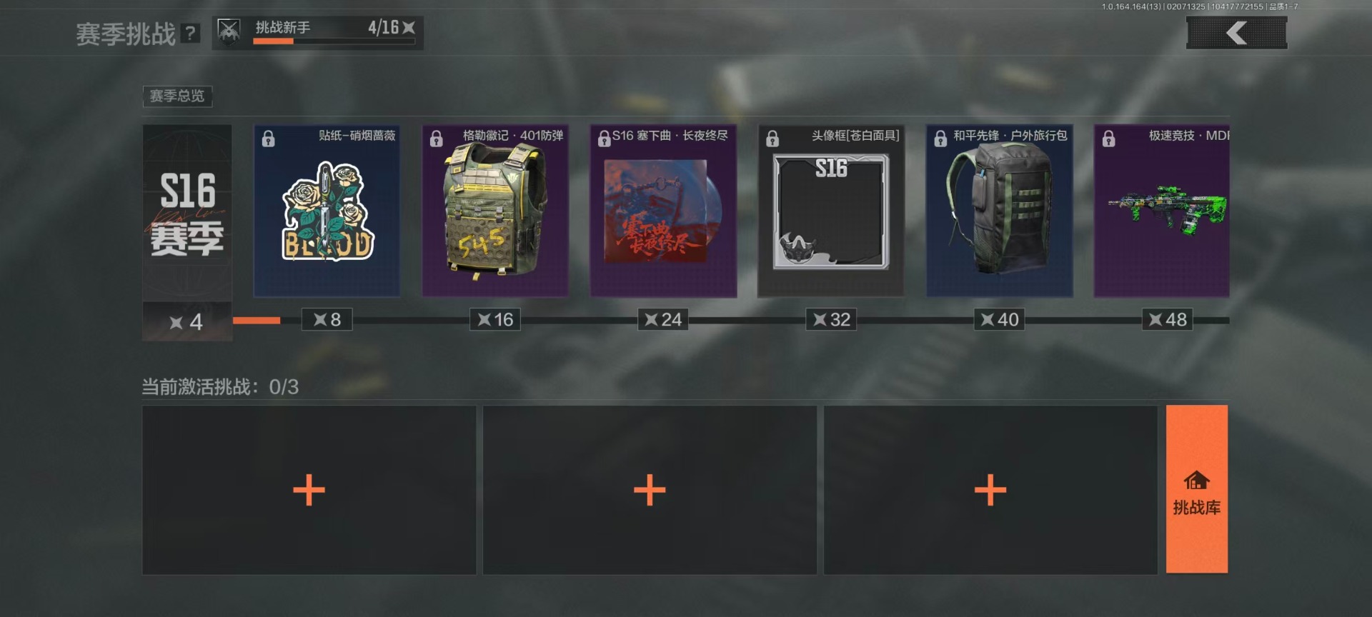 AQCMW48716暗区突围账号详情图2