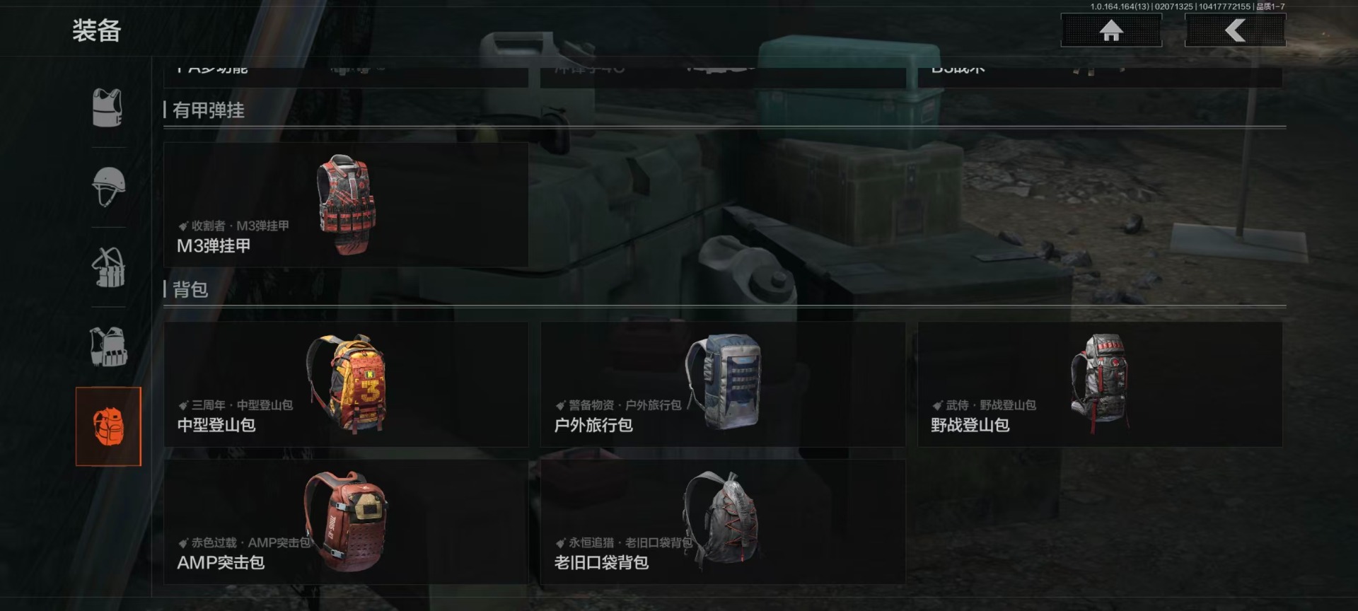 AQCMW48716暗区突围账号详情图5