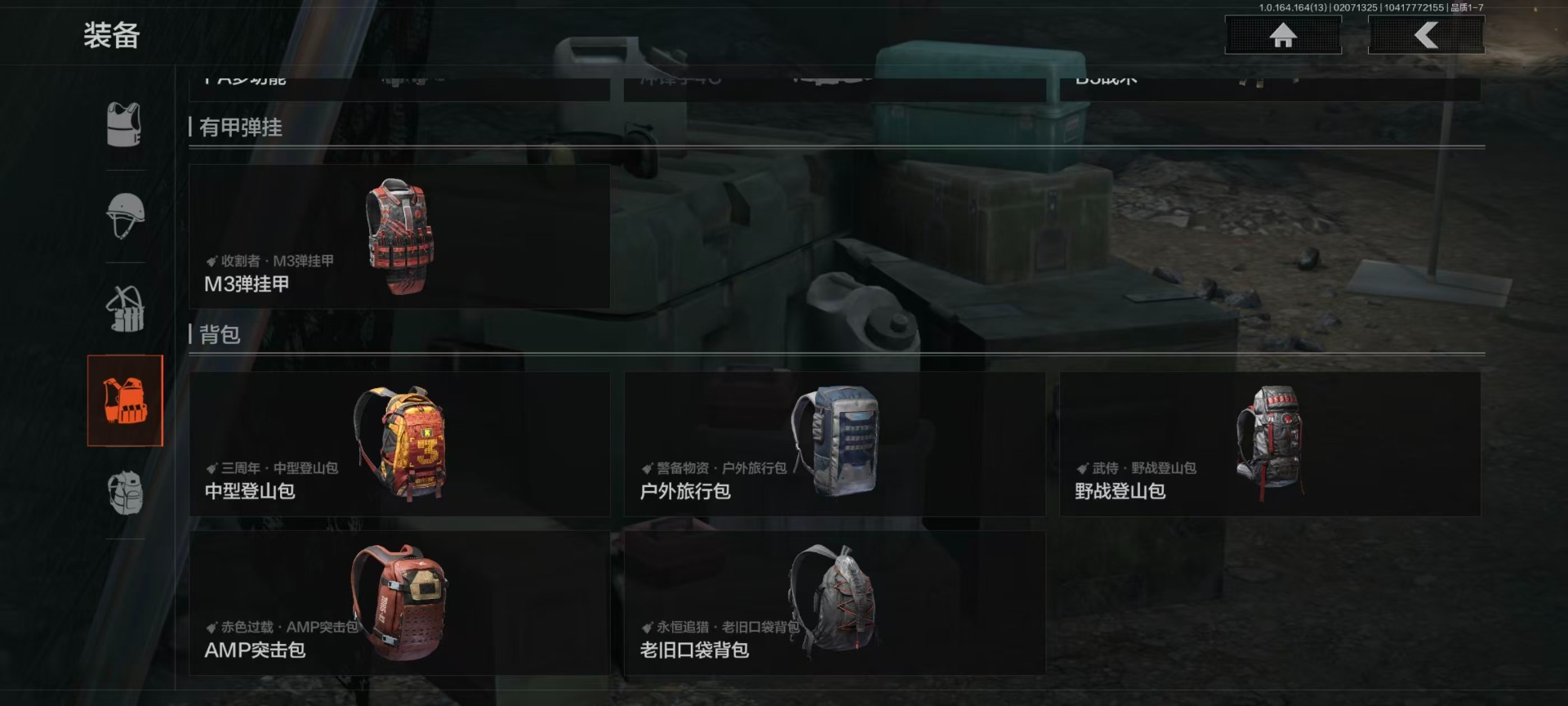 AQCMW48716暗区突围账号详情图6