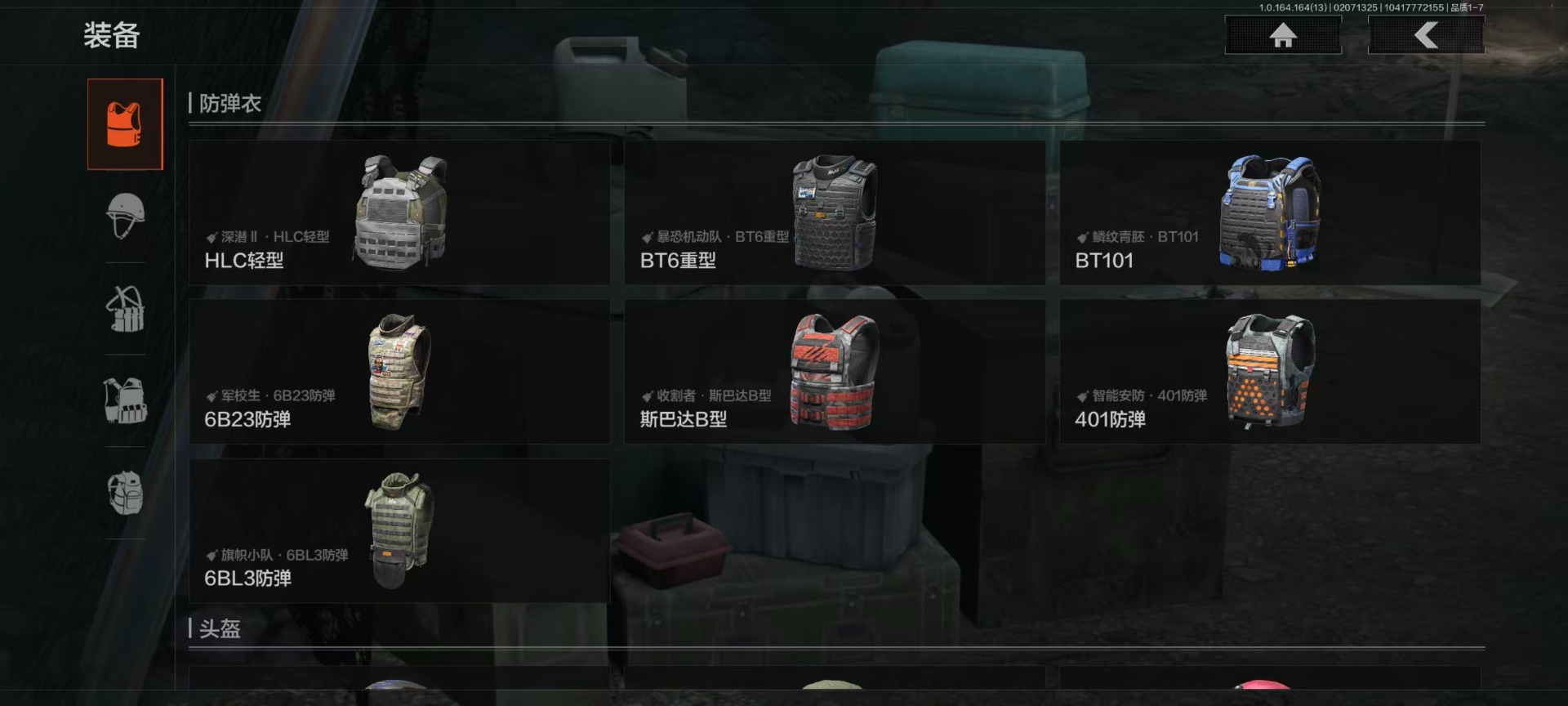 AQCMW48716暗区突围账号详情图8