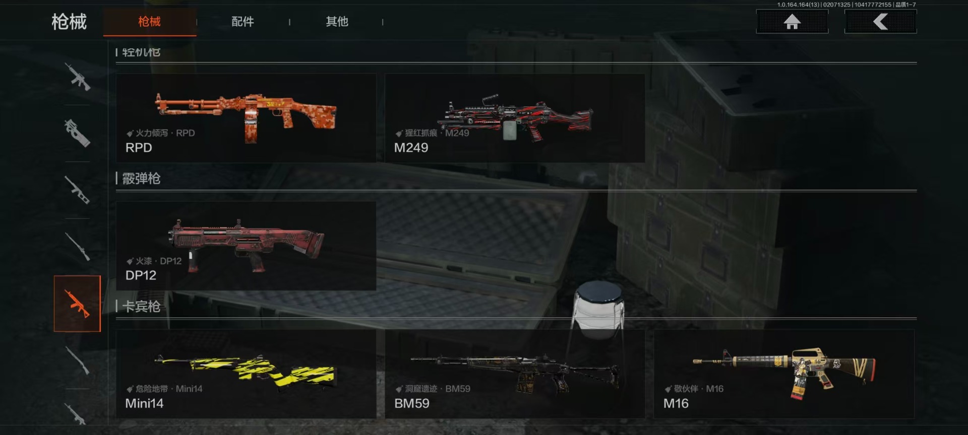 AQCMW48716暗区突围账号详情图9