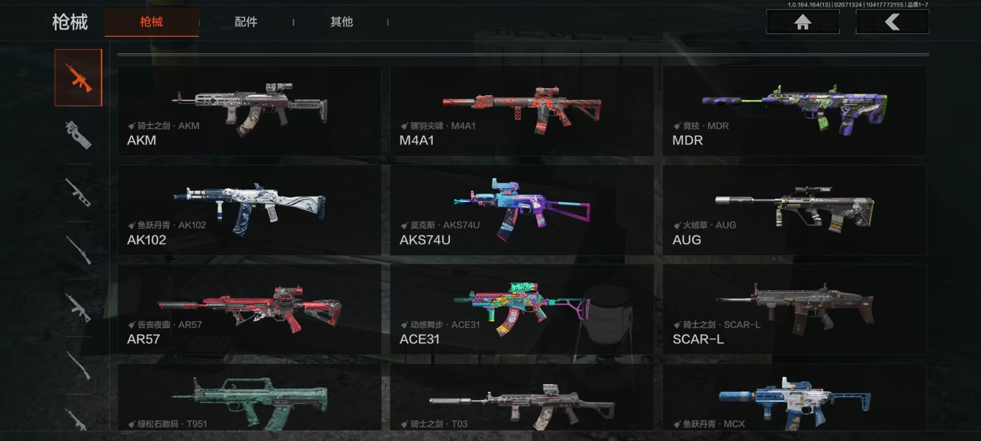 AQCMW48716暗区突围账号详情图12