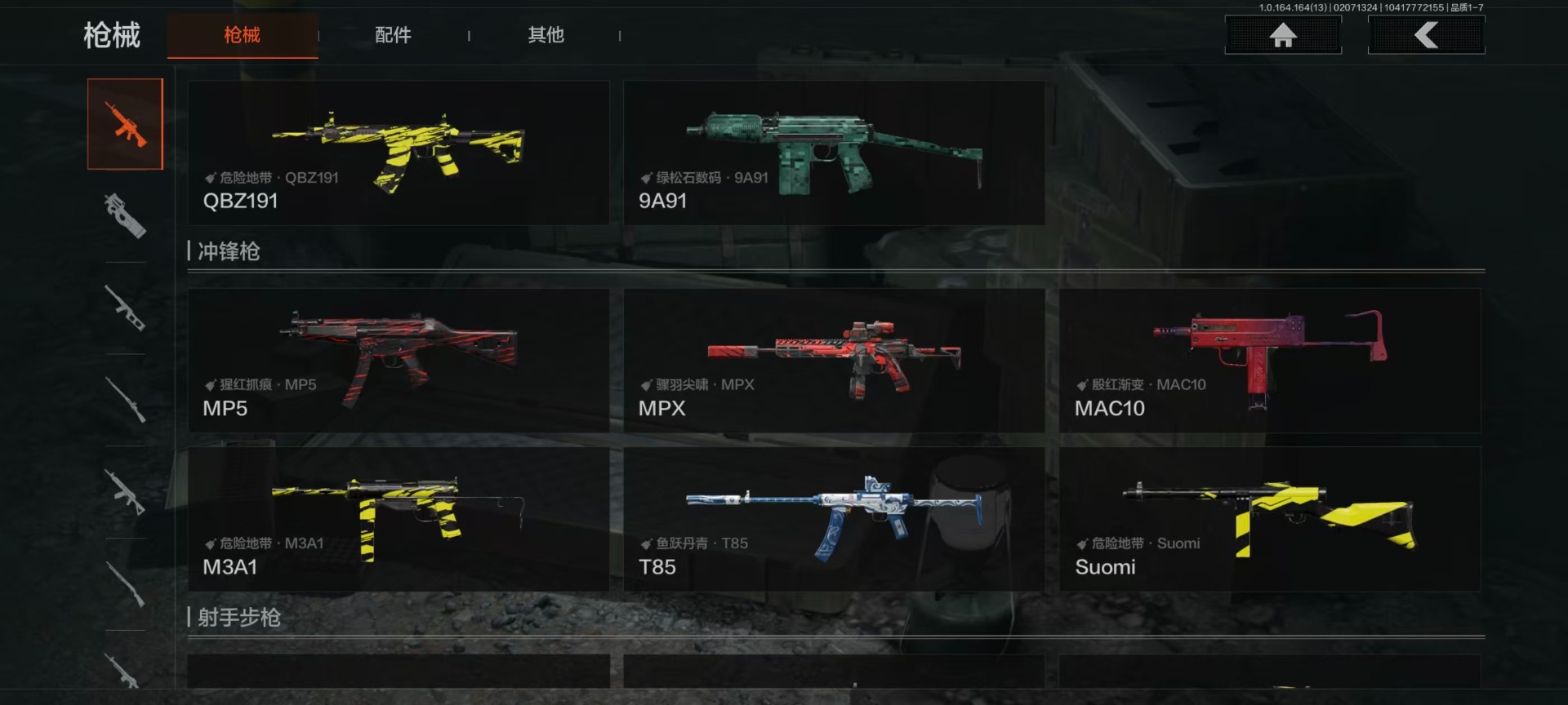 AQCMW48716暗区突围账号详情图11