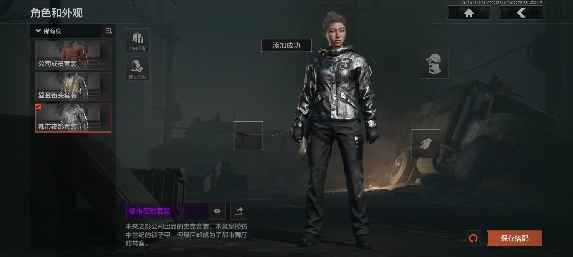 AQCMW48716暗区突围账号详情图14