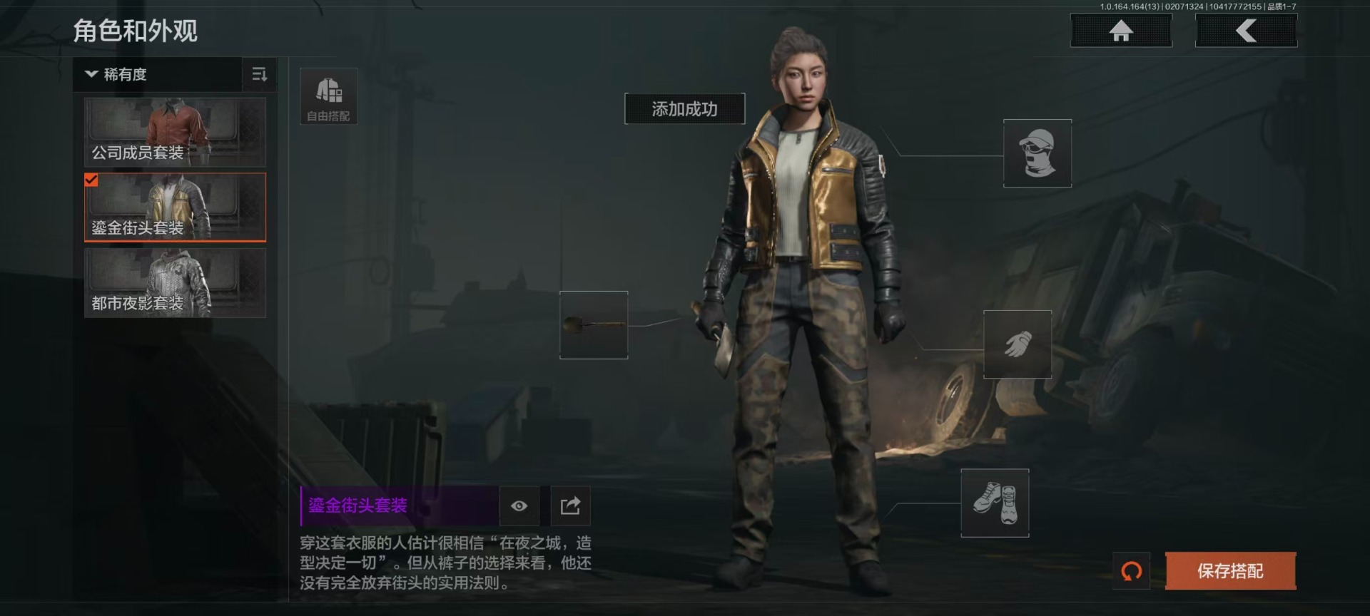 AQCMW48716暗区突围账号详情图15