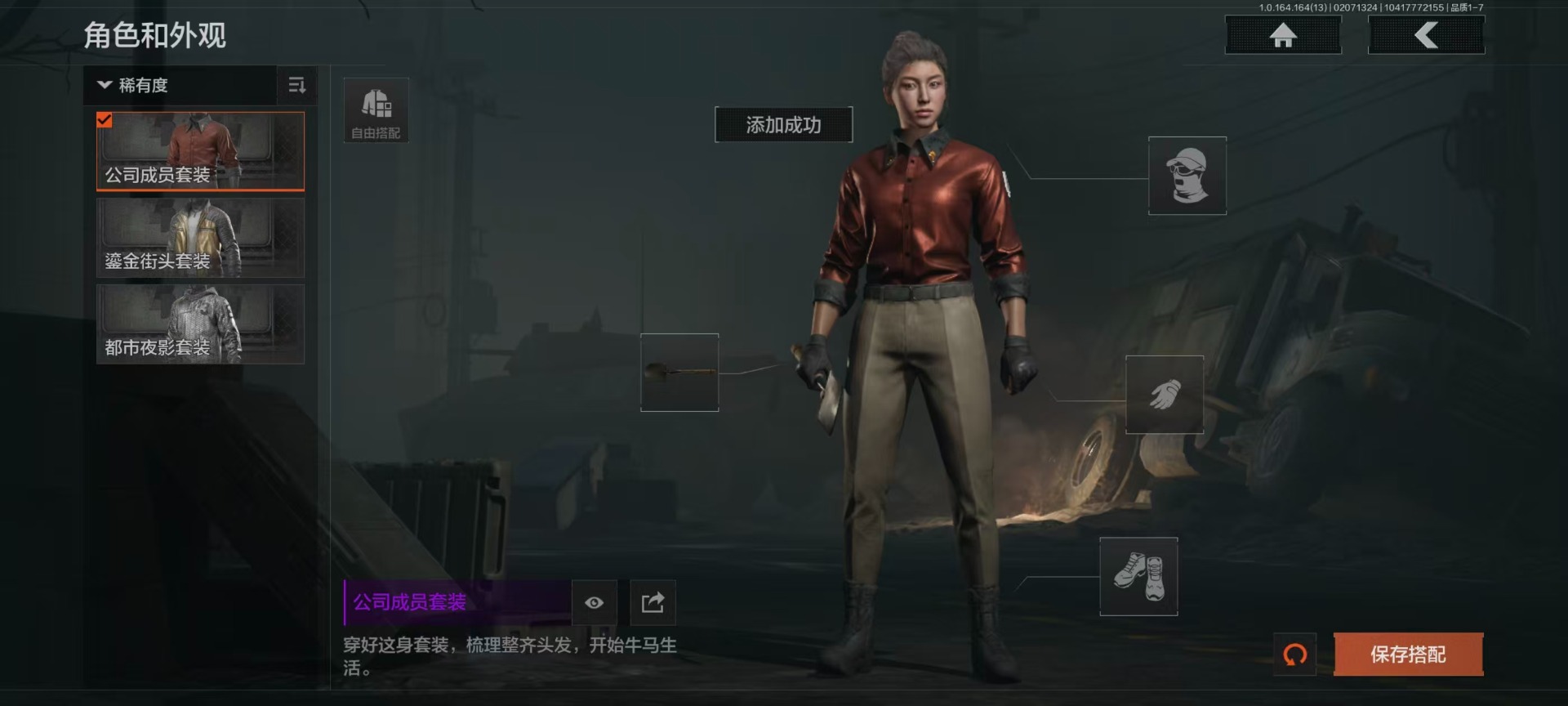 AQCMW48716暗区突围账号详情图16