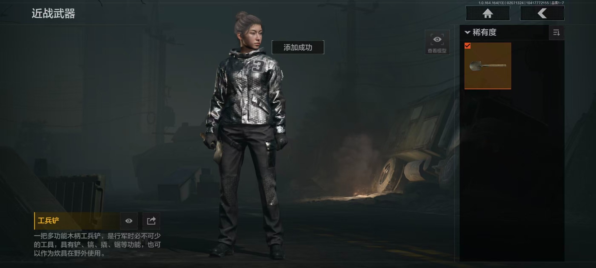 AQCMW48716暗区突围账号详情图17