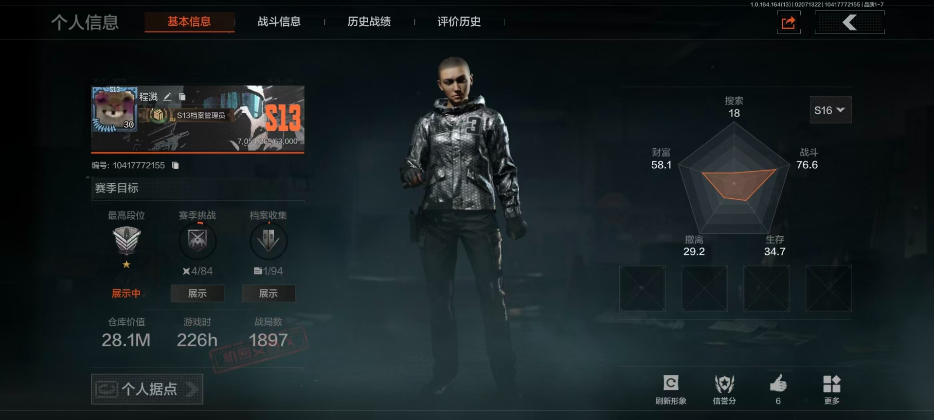 AQCMW48716暗区突围账号详情图31