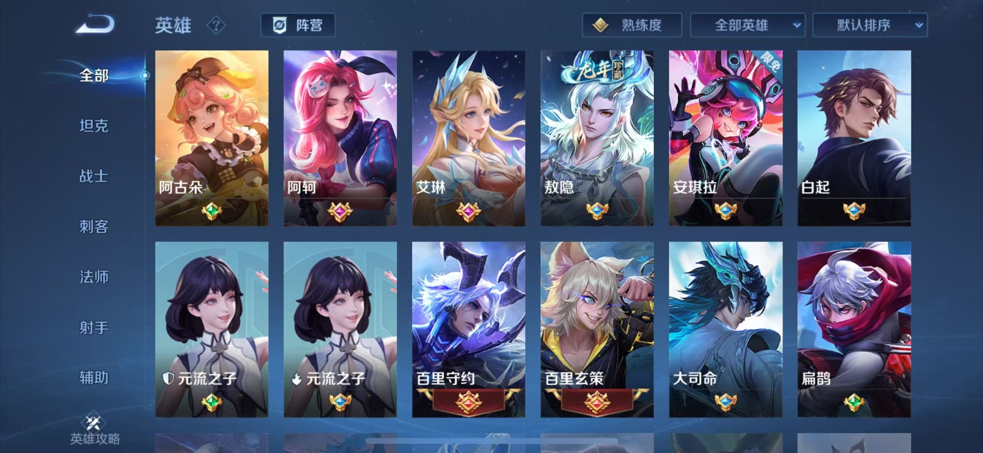 WZCMW4153293王者荣耀账号详情图9