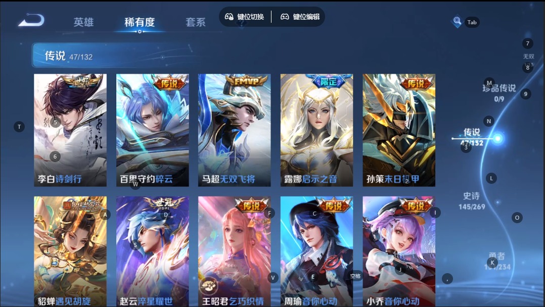 WZCMW4153320王者荣耀账号详情图10