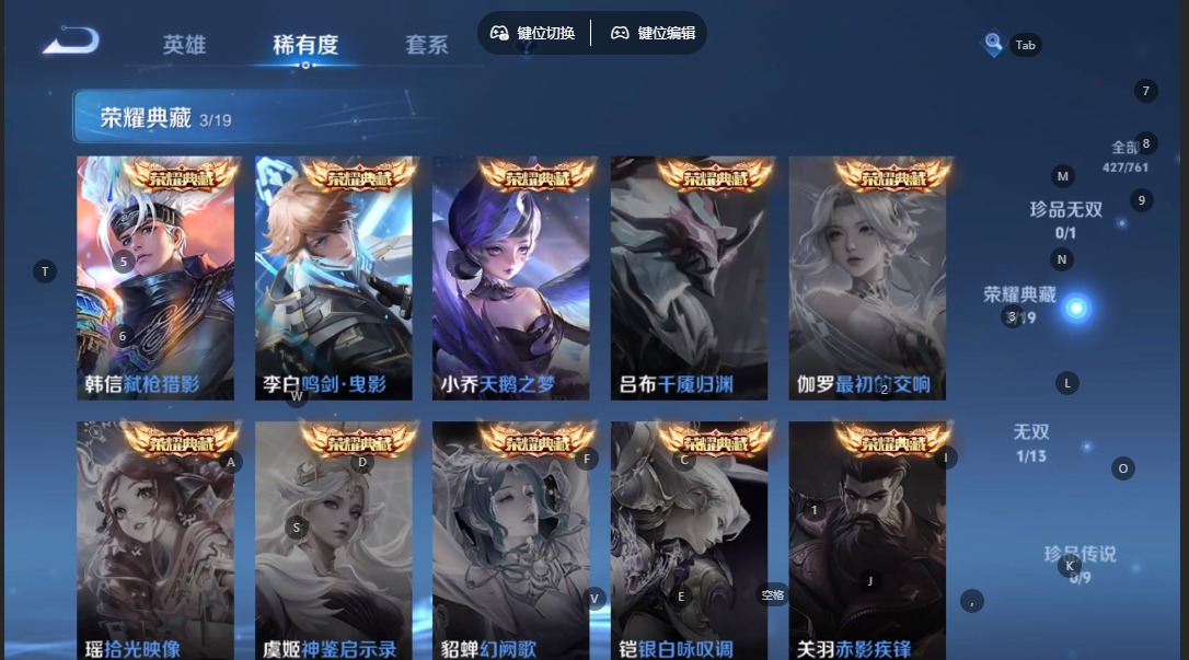 WZCMW4153320王者荣耀账号详情图14