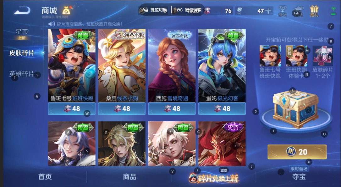 WZCMW4153320王者荣耀账号详情图19