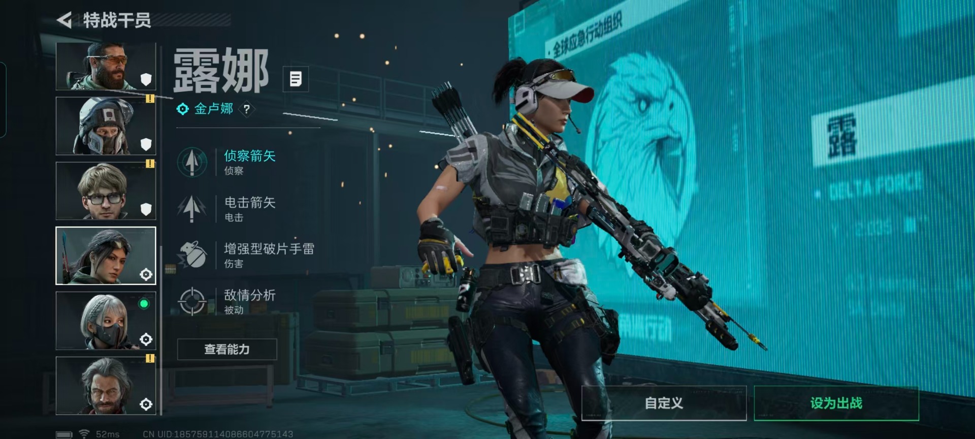 SJZQM455534三角洲行动账号详情图17