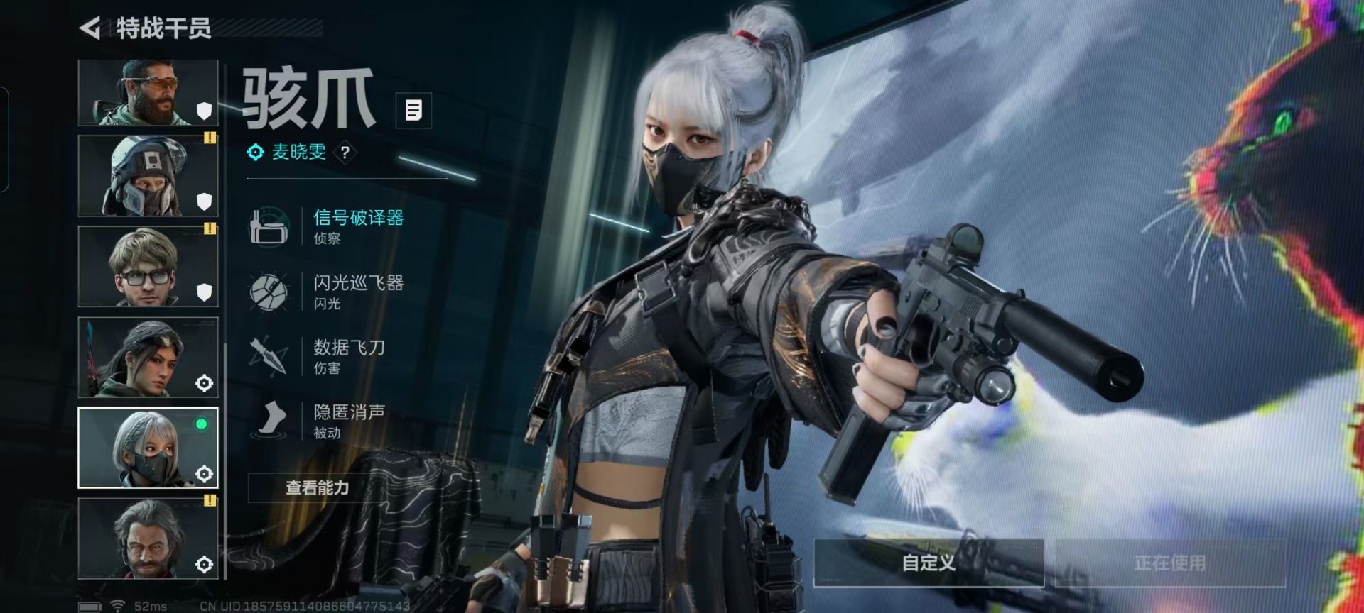 SJZQM455534三角洲行动账号详情图35