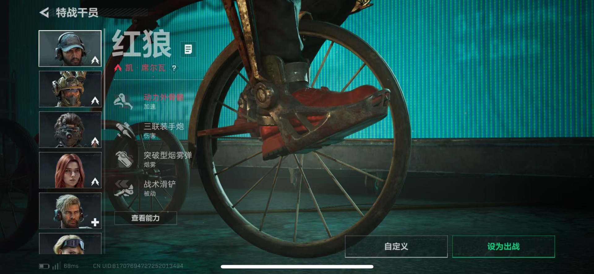 SJZCMW458236三角洲行动账号详情图21