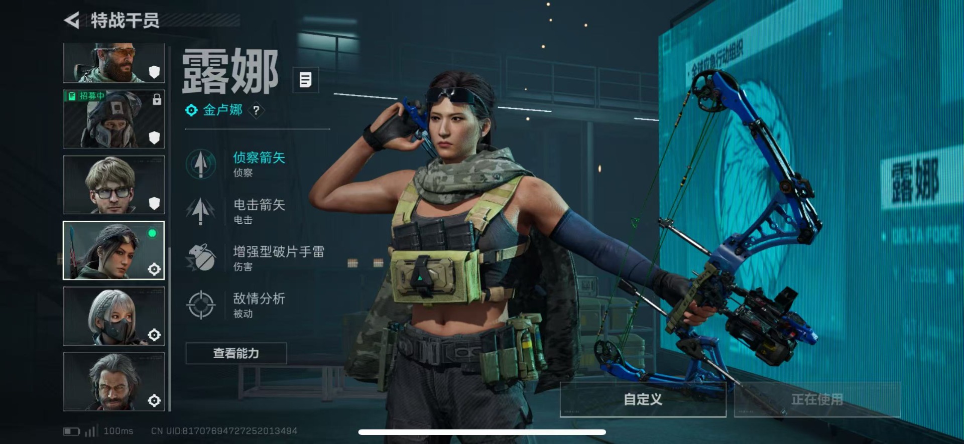 SJZCMW458236三角洲行动账号详情图22