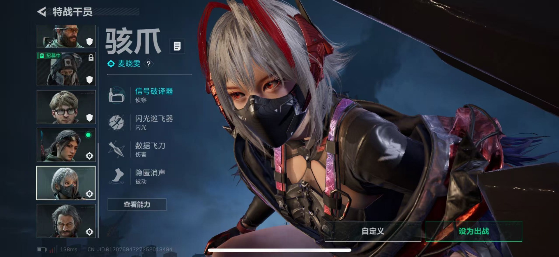 SJZCMW458236三角洲行动账号详情图23